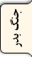 جنگ بدر