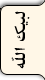 لبیک الله (طواف)