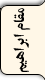 مقام ابراهیم