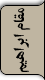 مقام ابراهیم