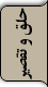 حلق و تقصیر