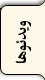 سخنرانی